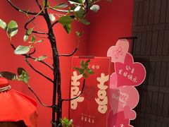 -祥福村