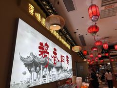 -鹅香四海·卤水火锅·砂锅粥·潮汕菜(宝安店)