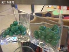 3-亮马河饭店翠雅咖啡厅