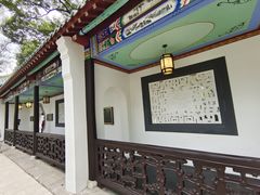 -古琴台