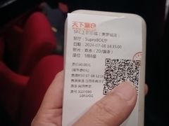-SFC动漫主题影院(美罗城店)
