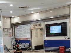 -上海仁爱医院
