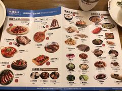 菜单-北疆饭店(朗悦公园茂店)