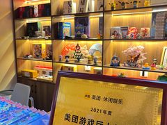 -Win Win电玩·日式の游戏馆