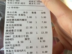 -婕妮璐超市 Jenny Lou’s Shop(三里屯店)