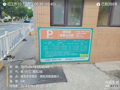 -中国人民解放军海军第九七一医院