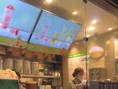 -茉沏(山塘街店)