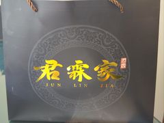 -君霖海鲜私房菜(春柳店)