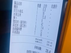 -潮发潮汕牛肉店(芳村店)
