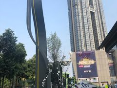 -全季酒店(成都春熙路IFS国金中心店)