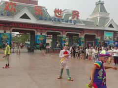 -沈阳方特欢乐世界