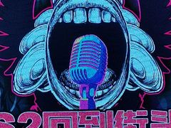 -成都诺亚8号酒店