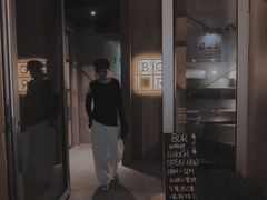 门面-BOR Eatery(安福路店)