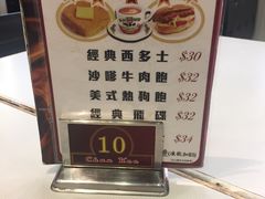 -深井陈记烧鹅酒家(新填地街店)