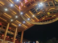 -刘老根大舞台-长春旗舰店