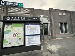 -龙湖星悦荟(颐和店)