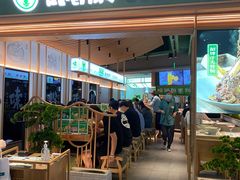 门面-百春原湖南牛肉粉(百联世纪店)