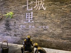 -回龙窝历史文化街区