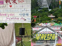 -龙凤山庄影视度假村