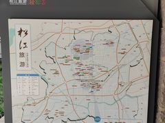 -上海方塔园