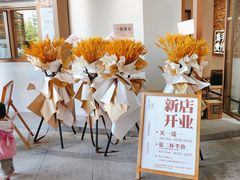 -小金金手作(金象城店)