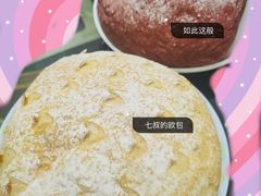 -七叔是岛民(花基新村店)