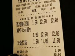 -伍湛记 · 广州老字号(龙津中路店)