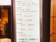 菜单-台湾味正点车轮饼可丽饼(南禅寺店)