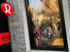 -lululemon(新天地店)
