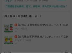-靓蛙馆