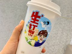 生打椰椰奶冻-喜茶(合肥正大广场店)