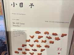 -方所(华润万象城店)