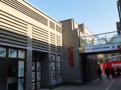 -龙湖星悦荟(颐和店)
