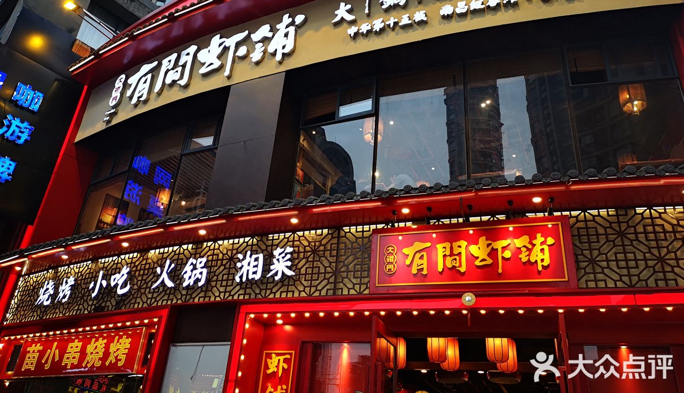 特别推荐烤五花肉，还有烧烤的鱿鱼也很不错