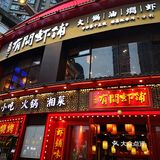 特别推荐烤五花肉，还有烧烤的鱿鱼也很不错