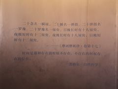 -故宫钟表馆