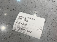-甲乙饼·北京手工肉饼(西直门凯德茂店)