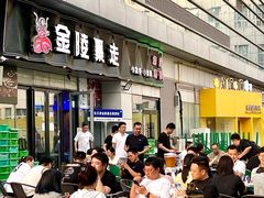 -金陵暴走小龙虾·迷踪蟹(凯德MALL店)