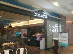 门面-小鱼小牛·鱼牛干锅·脆鱼火锅(世欧广场店)