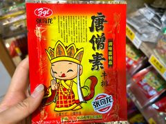 -南锣鼓巷