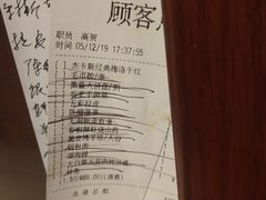 -双井轩(双井店)