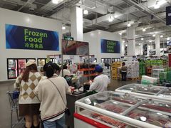 -山姆会员商店(邻瑞广场店)