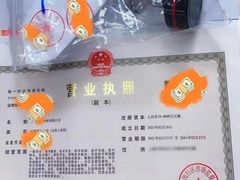 -企巴兔·注册公司代理记账