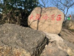 -紫金山山顶公园