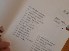 -发酵食堂(屏风街店)