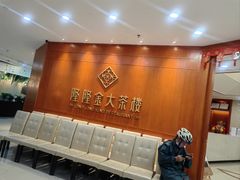 -隆隆金大茶楼(明珠广场店)