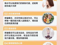 -WEGYMER健萌健身(雅颂居馆)