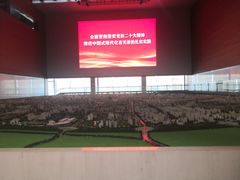 -天津市规划展览馆