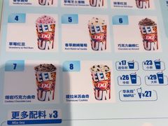 -DQ·蛋糕·冰淇淋(河东万达店)