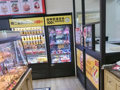 -味多美蛋糕(安定门店)
